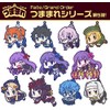 Cospa Fate/Grand Order Alter Ego Meltolilis Tsumamare Rubber Key Chain