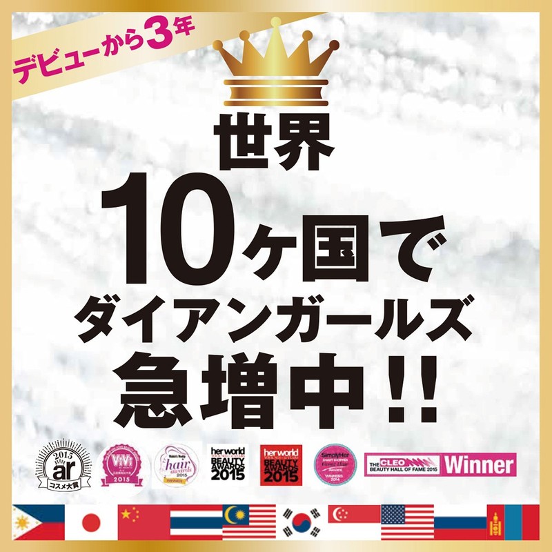 モイスト・ダイアン オイル トリートメント エクストラシャイン 400ml