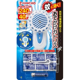 おでかけカトリス スリムタイプ 40日セット (防除用医薬部外品)