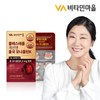 콜레스테롤 개선엔 홍국 모나콜린K 1박스 30정 폴리코사놀 오메가3 Cholesterol Improvement Red Yeast Monacolin K 1 Box 30 Tablets Policosanol Omega 3
