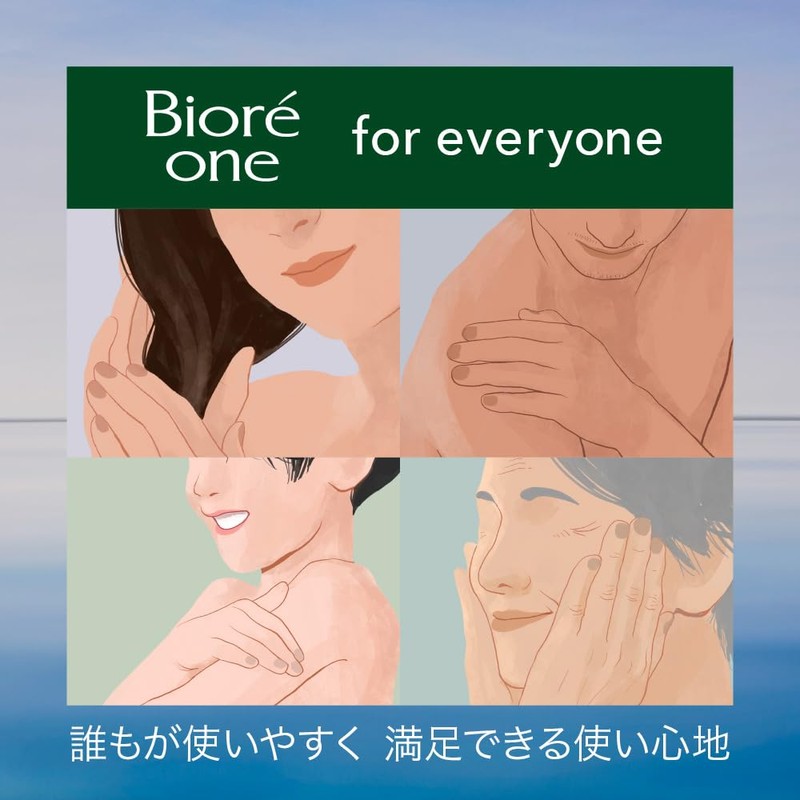 Biore One Foam Lotion, Comfort Savon, Main Unit