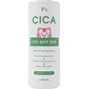 생활보통용품추천샵 Ordinary Person C Body Wash Bath Soap for Keratosis