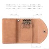 Nafka NFK-72106 Women's Key Case, Genuine Leather, Himeji Leather, Smart