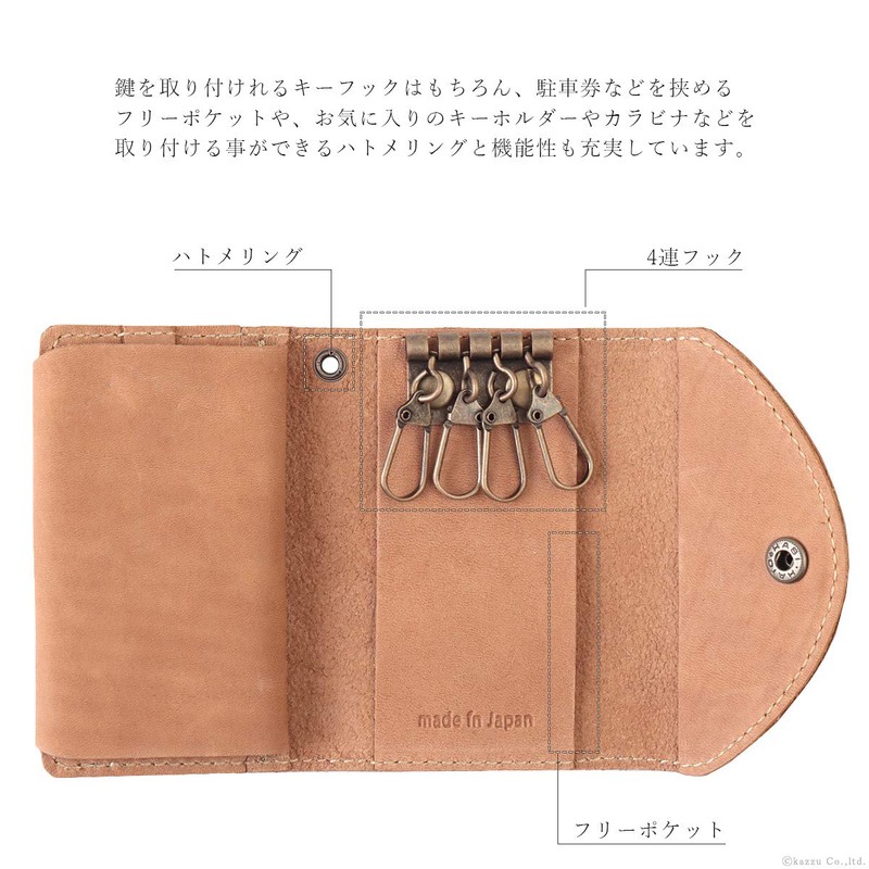 Nafka NFK-72106 Women's Key Case, Genuine Leather, Himeji Leather, Smart