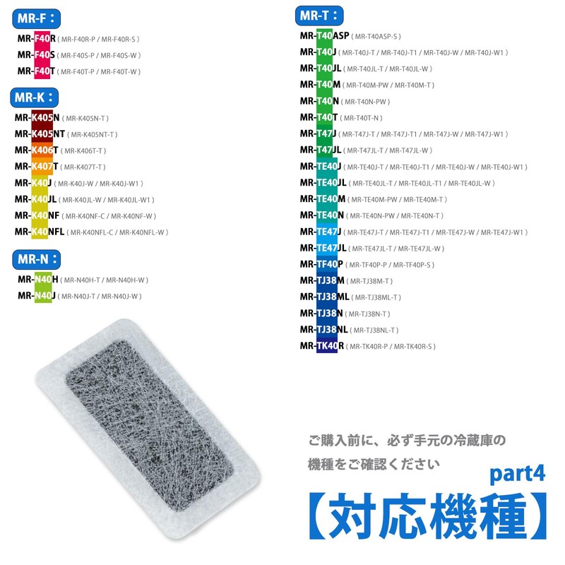 MRPR-51FT Water Filter M20KY6526 M20CM4526 Refrigerator MR-CG37H Ice Maker MR-CX37J