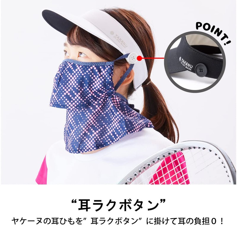 YAKeNU UV CUT MASK Yakenu Sun Visor with Ear Easy