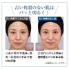 Coyori Sea Mud Pack, Face Wash Pack, Dull Care, UV