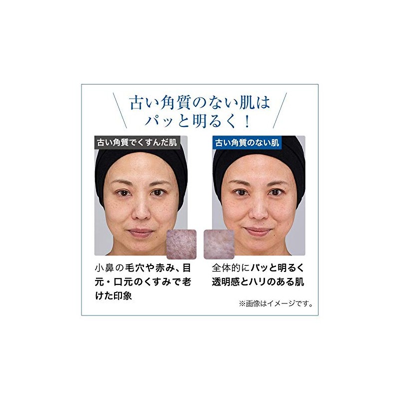 Coyori Sea Mud Pack, Face Wash Pack, Dull Care, UV