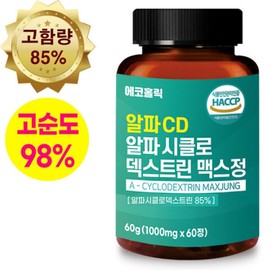 Alpha CD Alpha Cyclodextrin 60 tablets 4 cans + 1 more can (total 5 cans) Launching event Convenient tablet type high-content Alpha CD + free gift / 알파CD 알파시클로덱스트린 60정4통+1통더(총5통) 런칭기념이벤트 간편한 정제형 고함량 알파CD+사은품증정