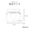 ARESACHI Plastic Bag, Transparent, Clear Tote Bag, Shoulder Bag, A4,