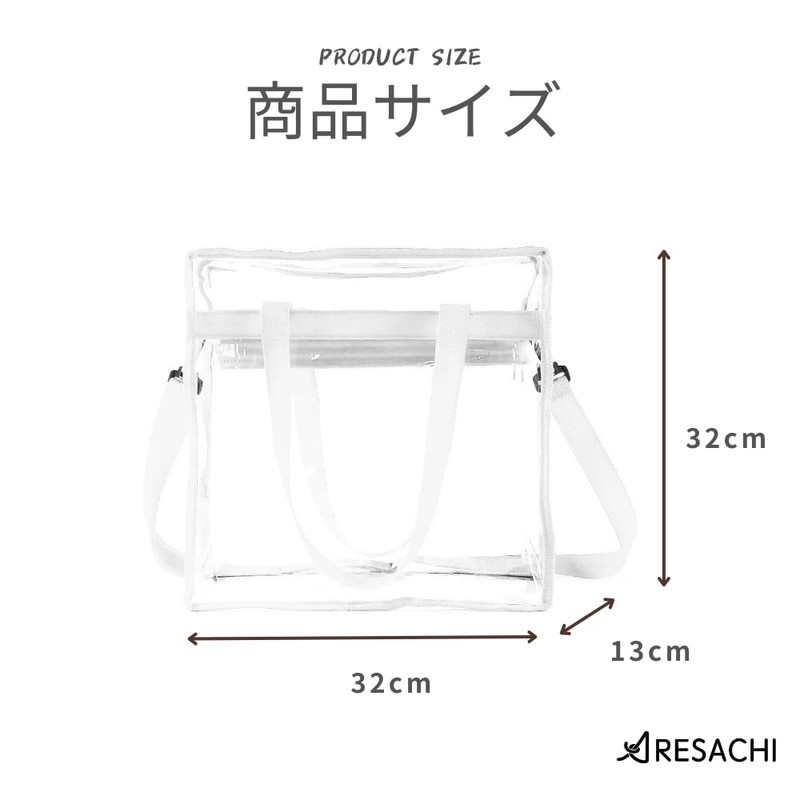 ARESACHI Plastic Bag, Transparent, Clear Tote Bag, Shoulder Bag, A4,