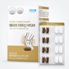 Atomy Termacin MSM 752mg x 128 tablets x2SET (LC) /