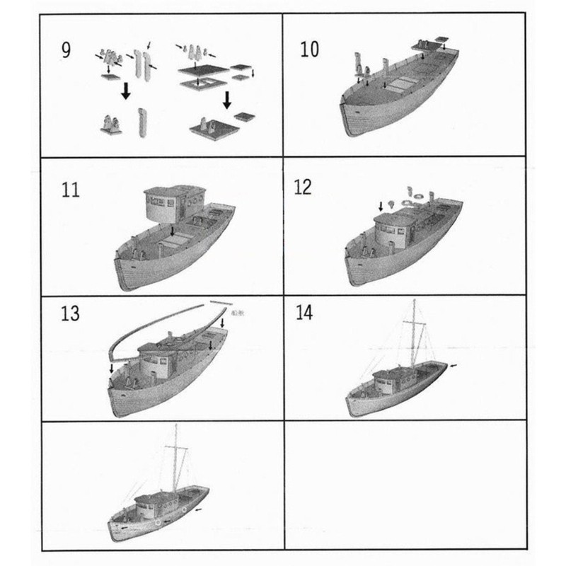 HAPYLY 1/30 Scale DIY Hobby Nakas Wooden Fishing Ship Science