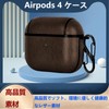 BOOLINN Airpods 4 Case, 4th Generation (2024) Airpods 4 Case,