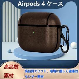 BOOLINN Airpods 4 Case, 4th Generation (2024) Airpods 4 Case, Leather, Premium Genuine Leather, PU Leather, Drop Prevention, Shockproof, Protective Case, AirPods 4 Leather Case, Attached,
