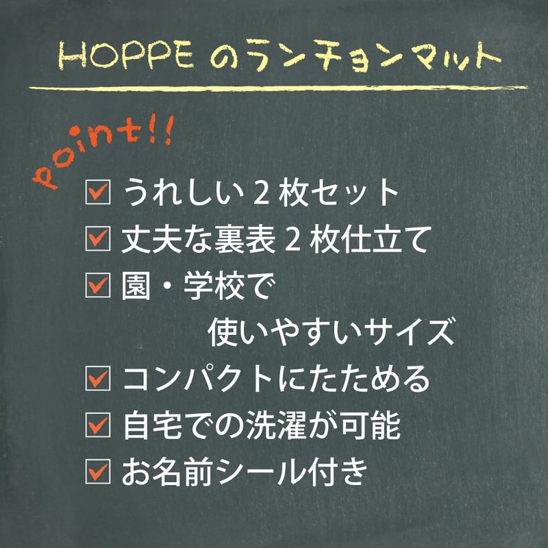 Black Stripe Placemats (Set of 2) with Your Name seal