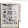 Scratches self-healing protective film electronic notes WG – S30/WG – S50 