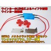 MAMEDEN 50W6Ω Hifra Prevention Resistor, Set of 2, Turn Signal