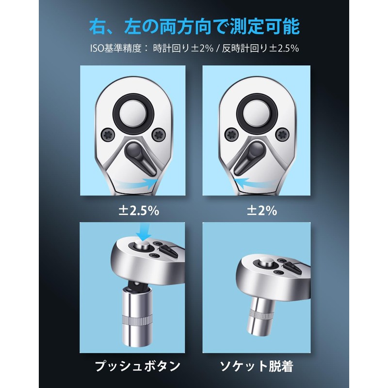 GOYOJO Digital Torque Wrench High Precision Torque Wrench Durable 3