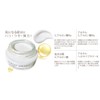 PURELIVE MEMORY WRINKLE CREAM-KH762079 Memory Cream