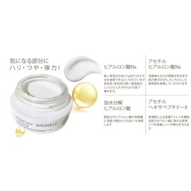 PURELIVE MEMORY WRINKLE CREAM-KH762079 Memory Cream