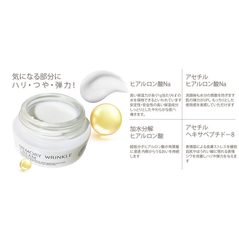 PURELIVE MEMORY WRINKLE CREAM-KH762079 Memory Cream