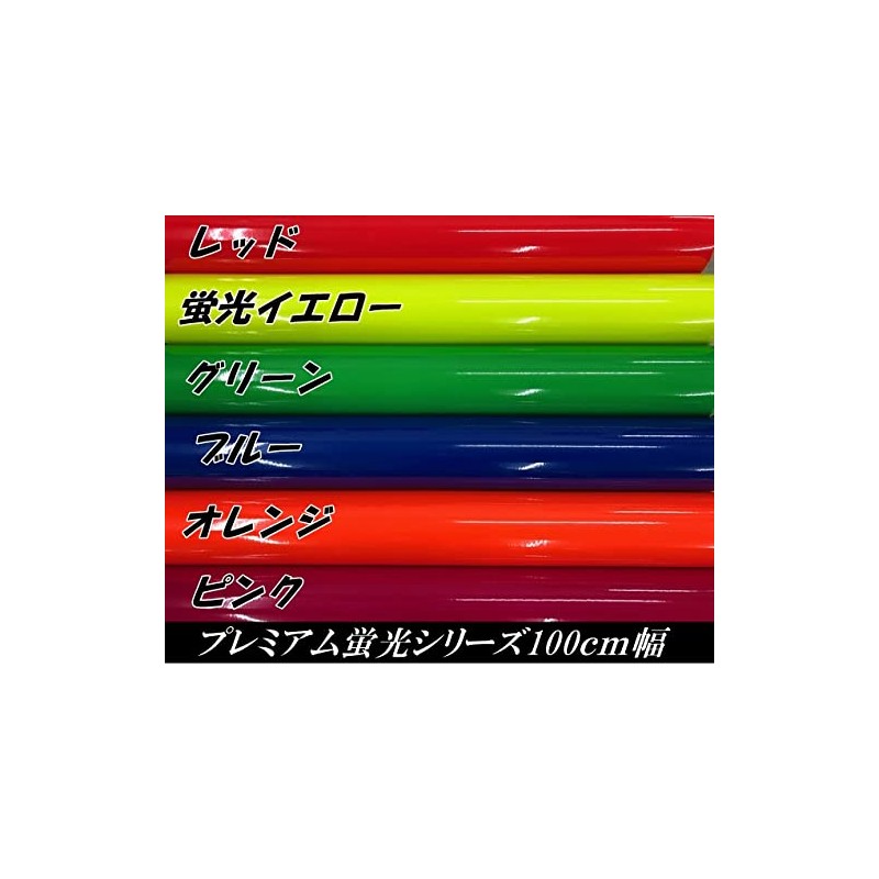 Car Wrapping Sheet Premium Fluorescent Yellow 39.4 x 11.8 inches