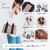 MURA Women's Tote Bag, Mini Tote, Mini Bag, beige (taupe)