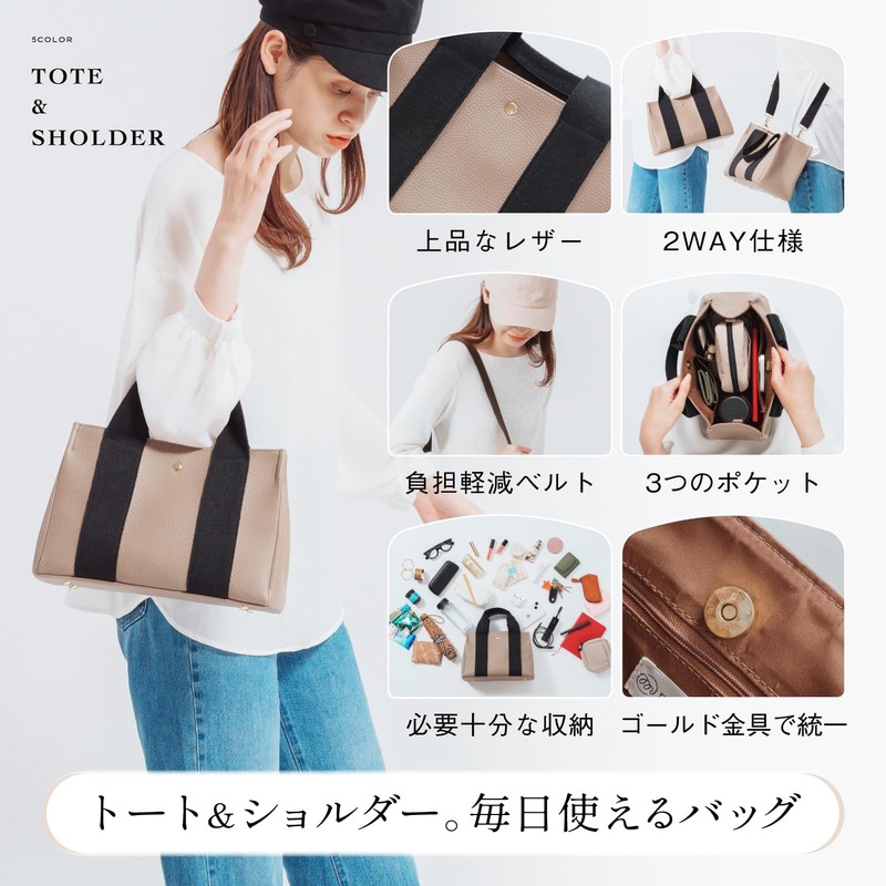 MURA Women's Tote Bag, Mini Tote, Mini Bag, beige (taupe)