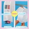 mayuyam 860-07 Astro Garment Cover, White, Gusset, Non-woven Fabric, Clothes