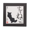 Chopsticks Rest Set, Tin Cat, Suzuko, Tin Chopstick Rest Set,