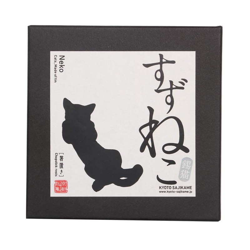 Chopsticks Rest Set, Tin Cat, Suzuko, Tin Chopstick Rest Set,