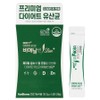 Bienalsin BNR17 Diet Probiotic Slim Plus, 28g, 1 pack / 비에날씬 BNR17 다이어트 유산균 슬림플러스, 28g, 1개