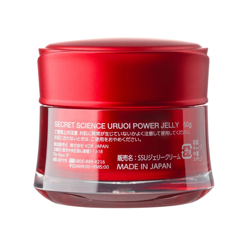 SECRET SCIENCE Uruoi Power Jelly 1.8 oz (50 g)