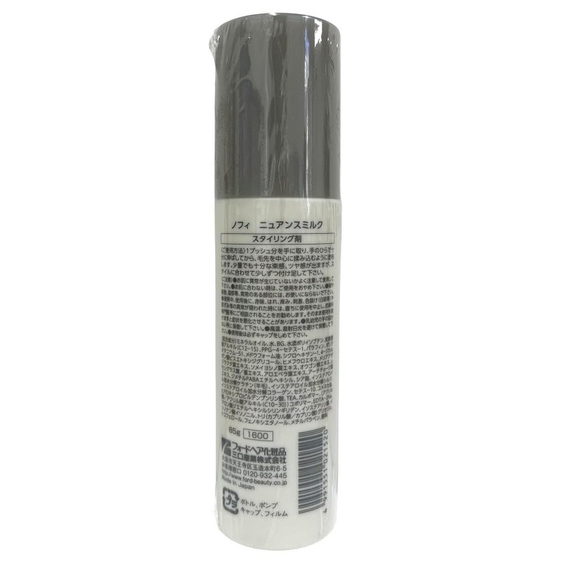 FORD HAIR COSMETICS Ford Novy Nude Milk 3.0 oz (85