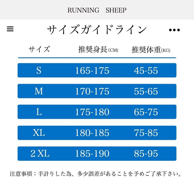 Running sheep ミディアムパンツ メンズ 冷感 7分丈 半ズボン クロップドパンツ ジャージ下 カジュアル
