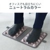Elecom Eclear Stretch Foot Acupressure Point Sheet, Office Stretch, Foldable,