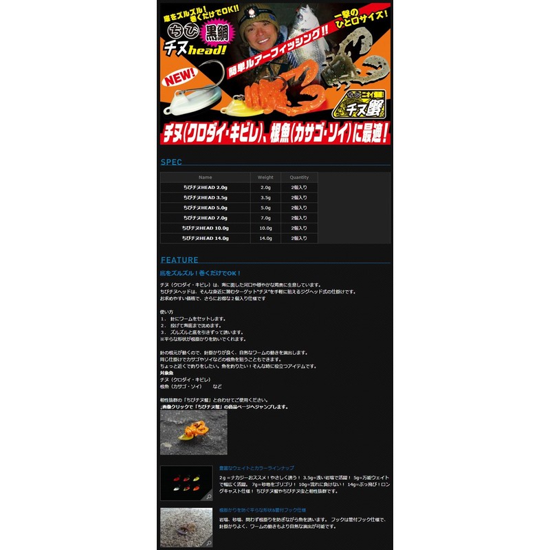 Jackals Small tinu Head, G