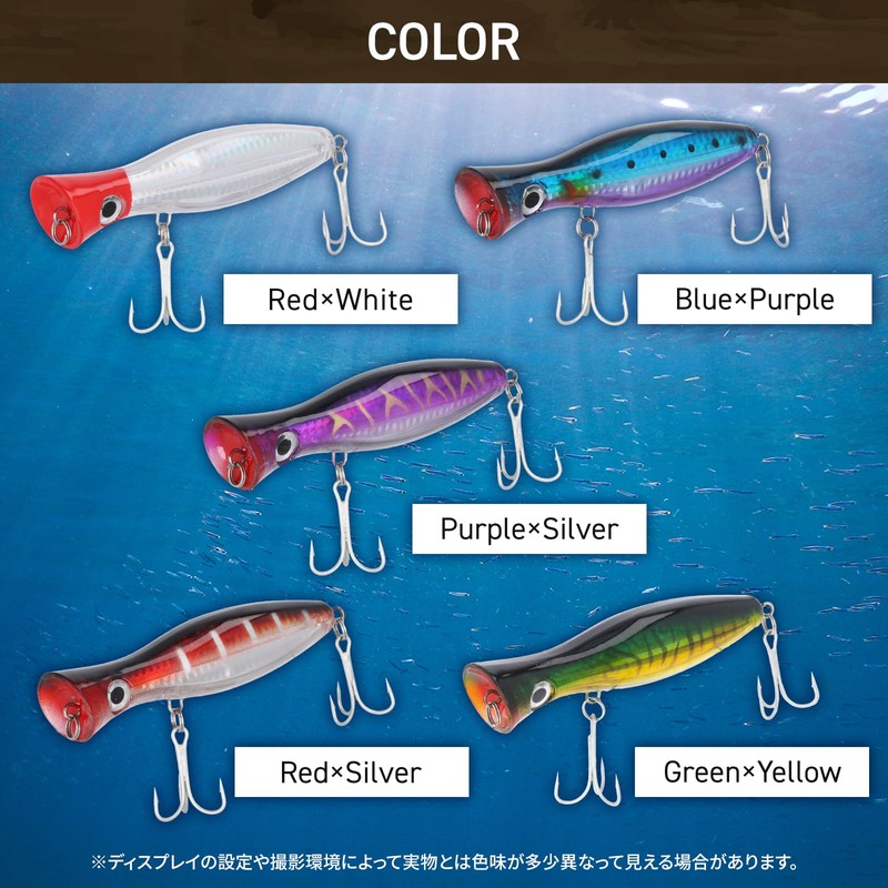 Deepa Popper Topwater 1.5 oz (43 g), 5.1 inches (13