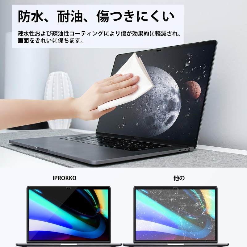 IPROKKO Compatible with MacBook pro 16 Inch (2021/2023,M1/M2), Blue Light