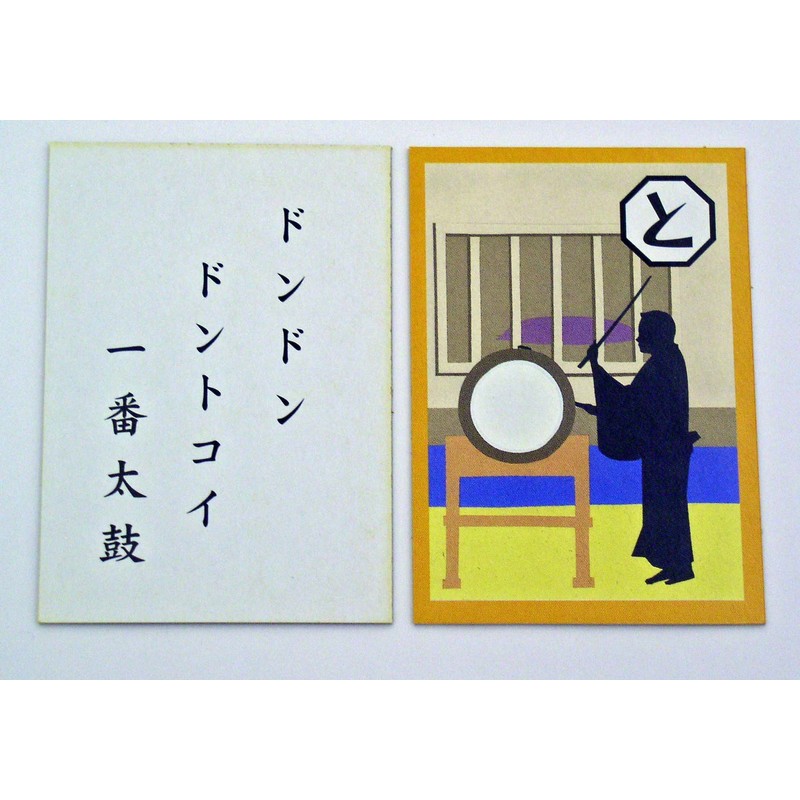 奥野かるた店(Okuno Karuta-ten) 正楽 寄席かるた