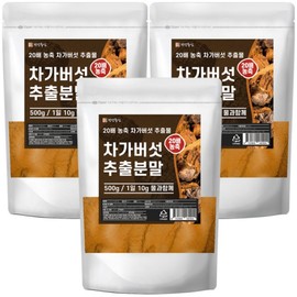 Chaga mushroom extract powder 20x concentrated 500g 3 packs / 차가버섯 추출 분말 20배농축 500g 3개