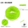 CAPASTEC Reflective Rope, Tent Rope, Outdoor Camping Guy Line Rope,