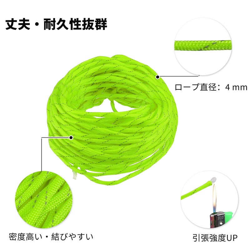 CAPASTEC Reflective Rope, Tent Rope, Outdoor Camping Guy Line Rope,