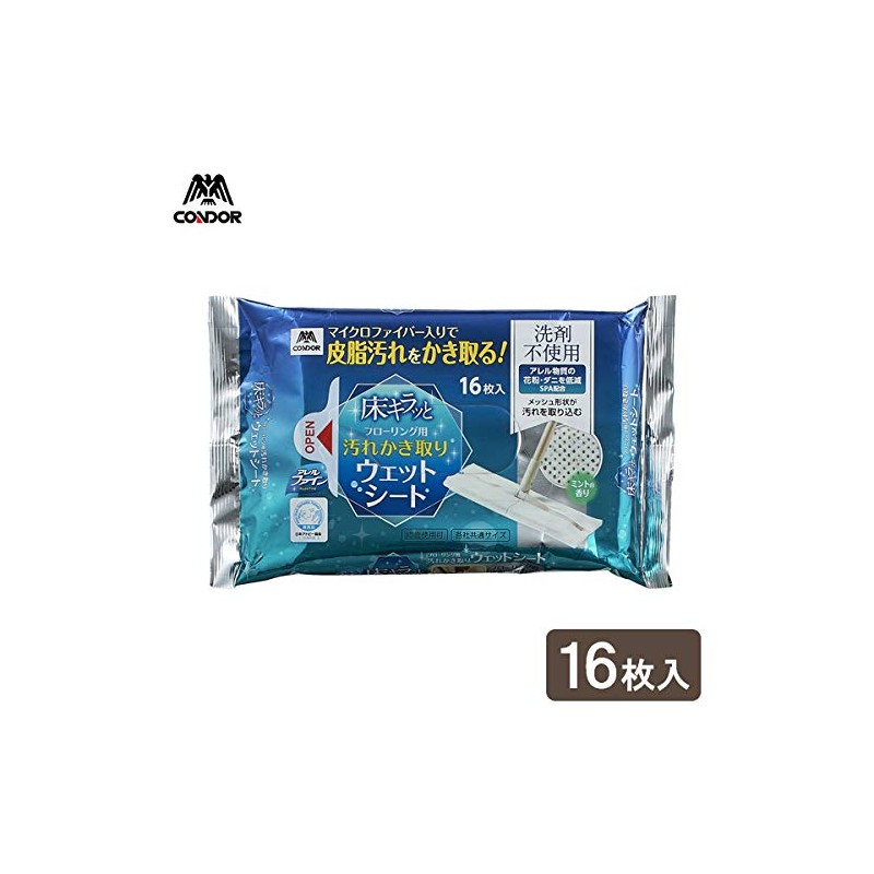 Flooring Sheet, Floor Glitter, Wet Sheet, Removes Dirt, 16 Sheets,