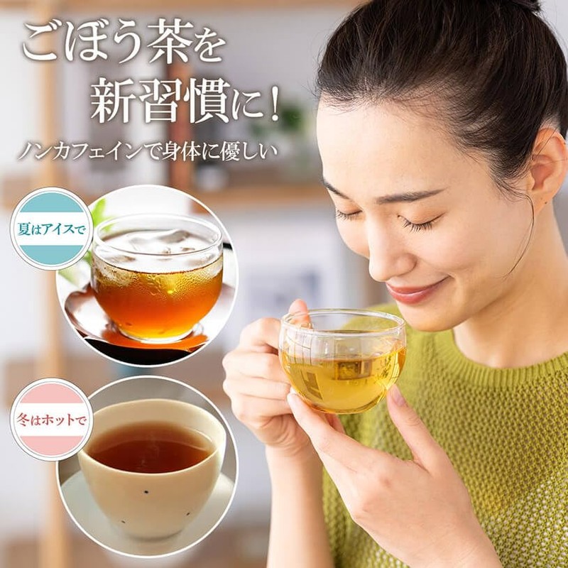 NICHIGA 05 Roasted Burdock Tea Produced in Kyushu, 2.4 oz