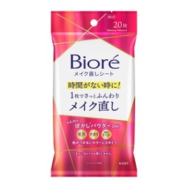 (Pre-Sale) Biore Makeup Repair Sheets 20 Sheets (Prevents Makeup Collapse), Prevents Makeup Collapse, and Time-Saving Cosmetics
