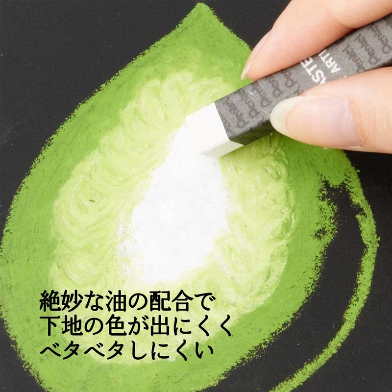 ぺんてる オイルパステル 専門家用パス PTA-25D 25色