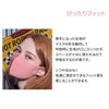 Mask, Washable, Antibacterial, Warm Mask, Heat Generating Material, Warm, Pollen