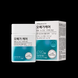 Vital Beauty [바이탈뷰티][프리미엄 라인] 오메가케어 30일 [Vital Beauty][Premium Line] Omega Care 30 Days